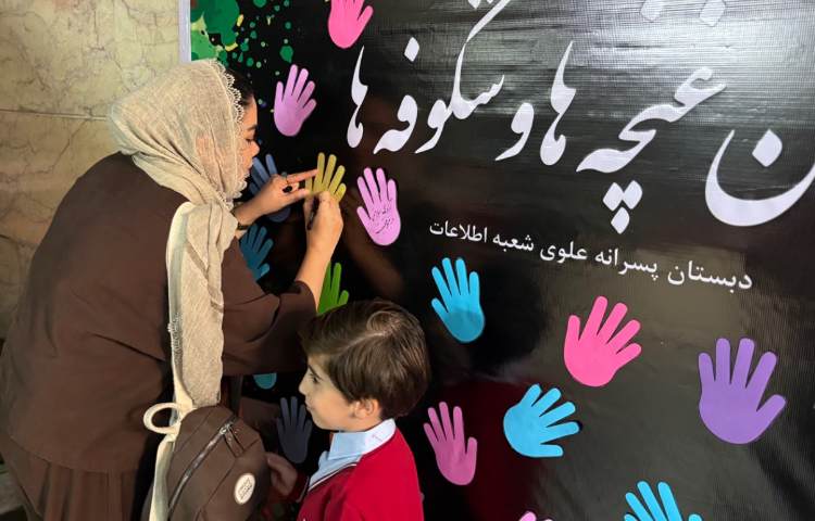 جشن شکوفه ها و غنچه ها 10