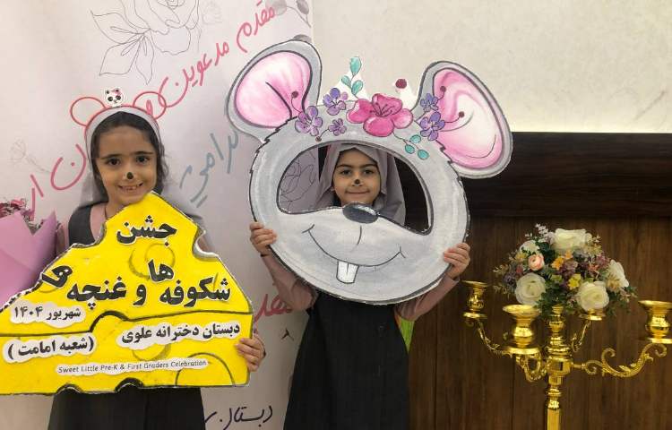 جشن شکوفه ها و غنچه ها 11