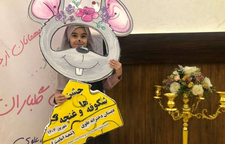 جشن شکوفه ها و غنچه ها 12