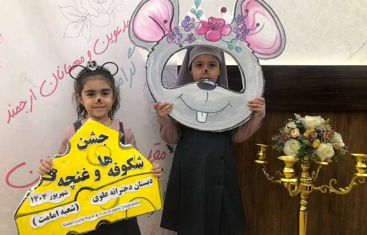 جشن شکوفه ها و غنچه ها 13