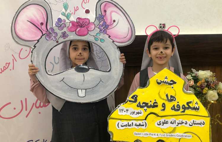 جشن شکوفه ها و غنچه ها 14