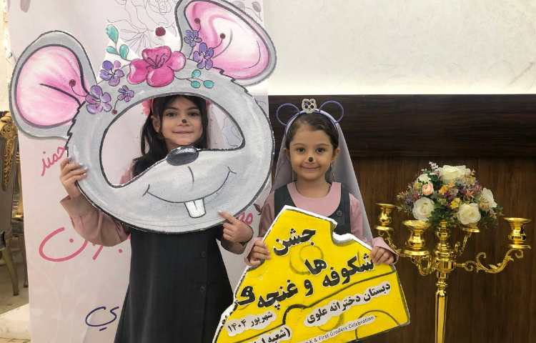 جشن شکوفه ها و غنچه ها 15