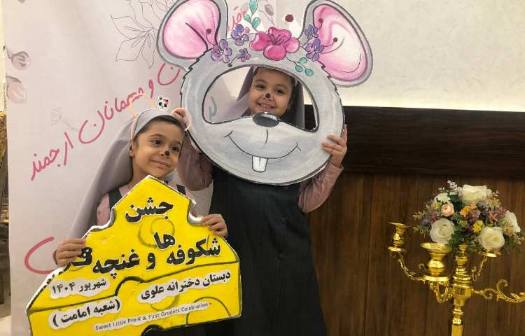 جشن شکوفه ها و غنچه ها 16