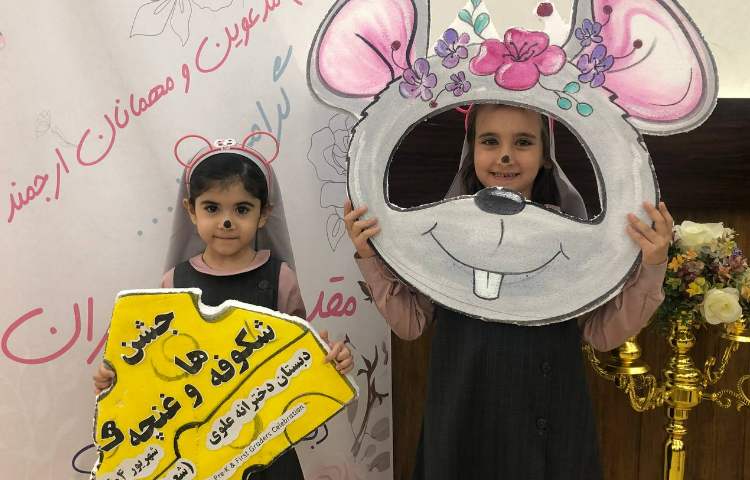 جشن شکوفه ها و غنچه ها 17