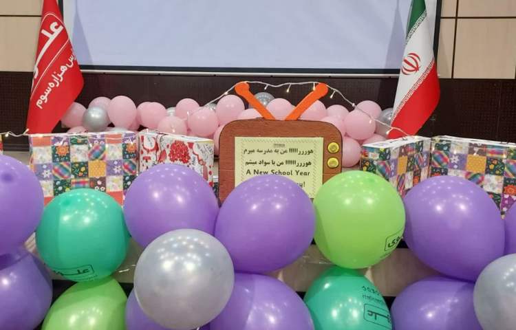 جشن شکوفه ها و غنچه ها 2