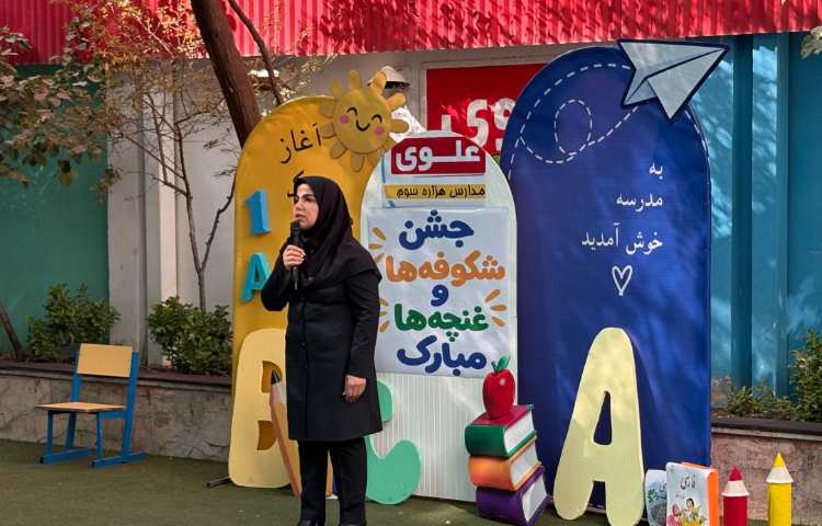 جشن شکوفه ها و غنچه ها 21