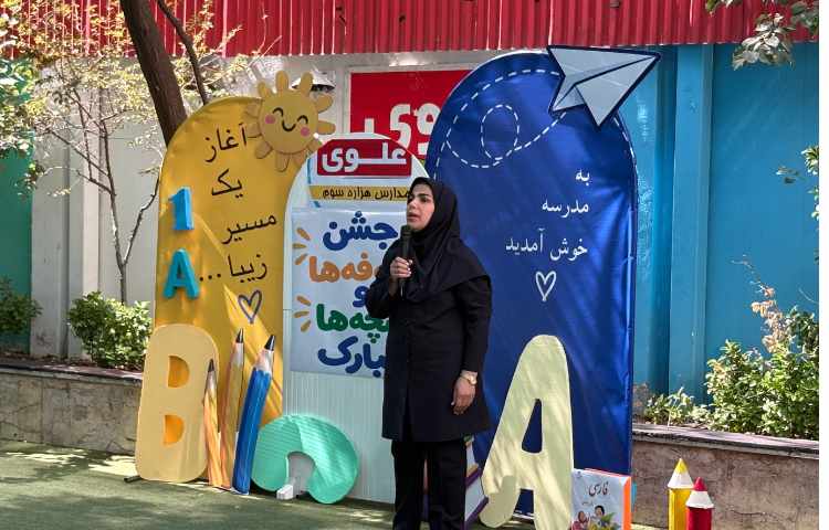 جشن شکوفه ها و غنچه ها 24