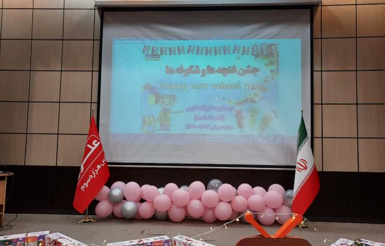 جشن شکوفه ها و غنچه ها 3