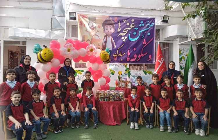 جشن شکوفه ها و غنچه ها 43