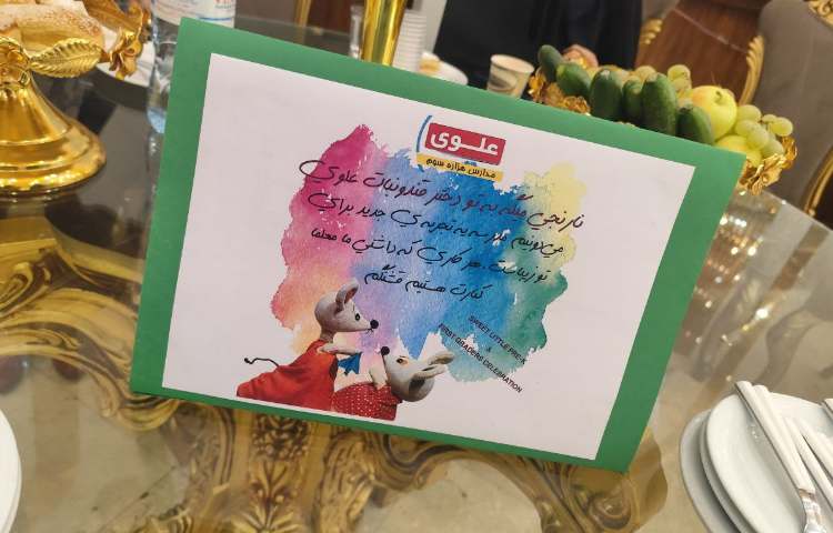 جشن شکوفه ها و غنچه ها 5