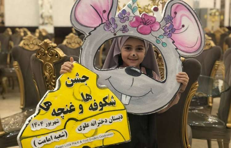 جشن شکوفه ها و غنچه ها 6