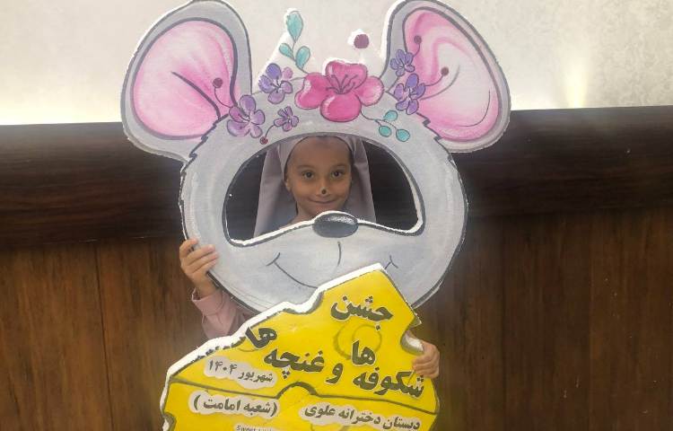 جشن شکوفه ها و غنچه ها 7