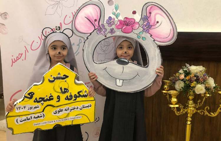 جشن شکوفه ها و غنچه ها 8