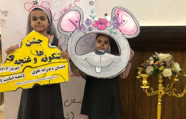 جشن شکوفه ها و غنچه ها 9