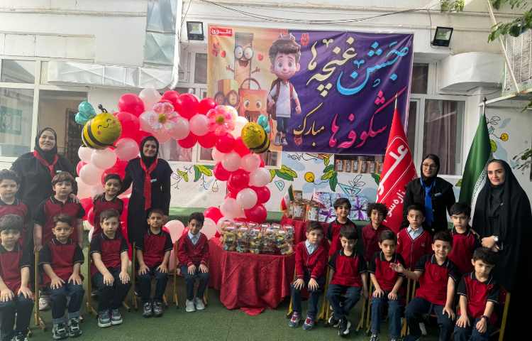 جشن شکوفه ها و غنچه ها 90