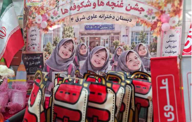 جشن شکوفه ها 1
