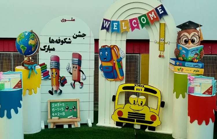 جشن شکوفه ها 1