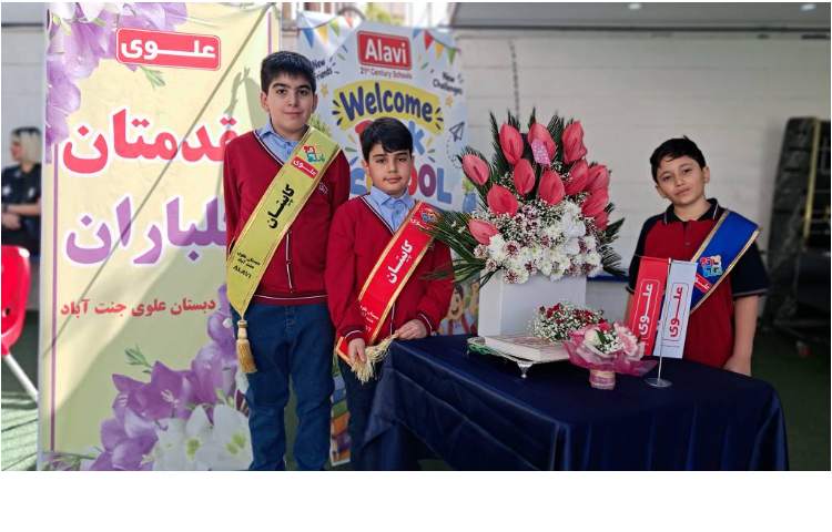 جشن شکوفه ها 13
