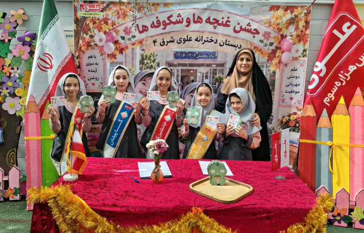 جشن شکوفه ها 17