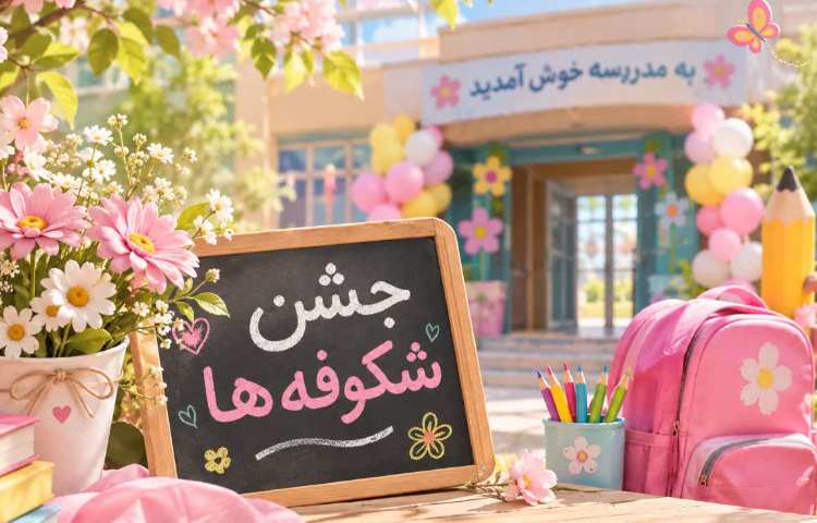 جشن شکوفه ها 22