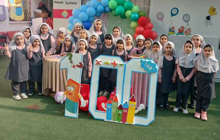 جشن صد پایه دوم 2