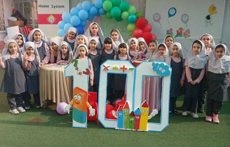 جشن صد پایه دوم