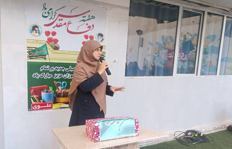 جشن عاطفه ها 1