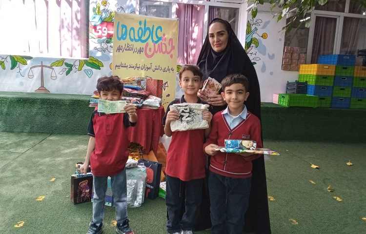 جشن عاطفه ها 11