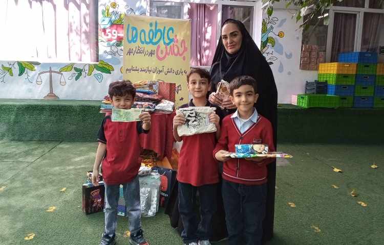 جشن عاطفه ها 12