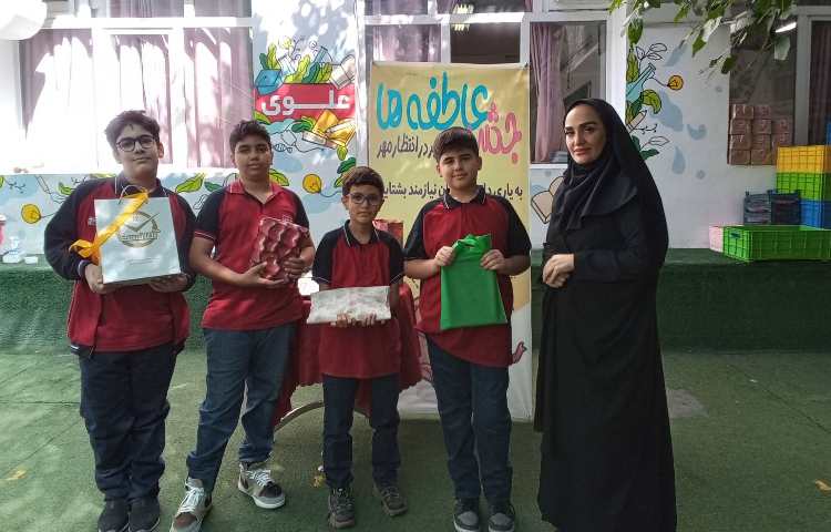 جشن عاطفه ها 2