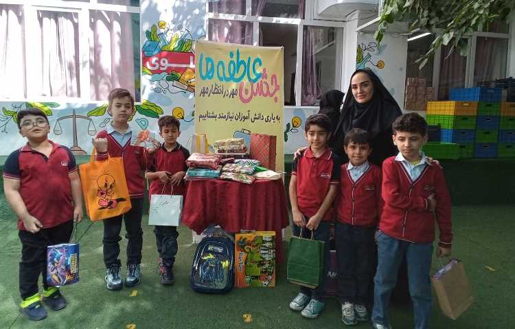 جشن عاطفه ها 4