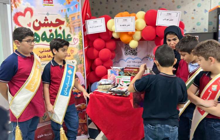 جشن عاطفه ها 6