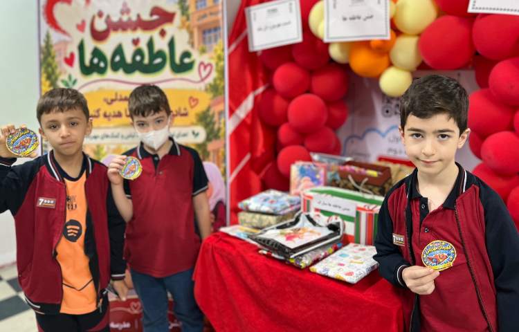 جشن عاطفه ها 7