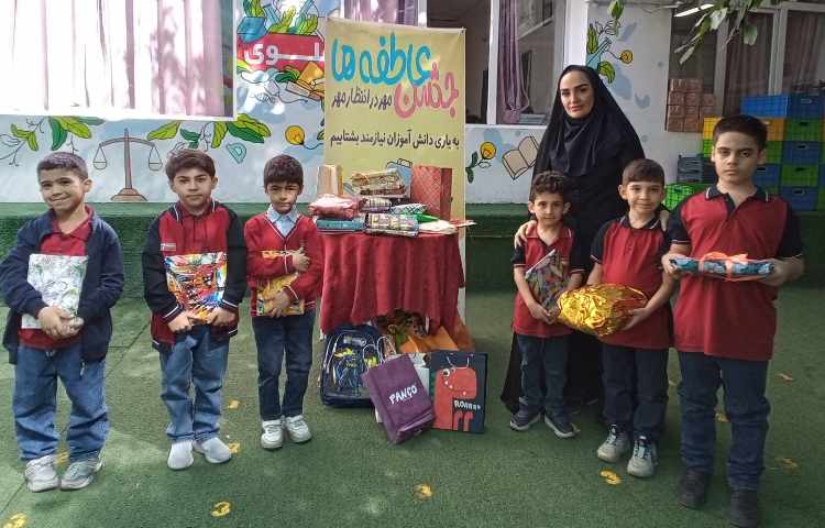 جشن عاطفه ها 8