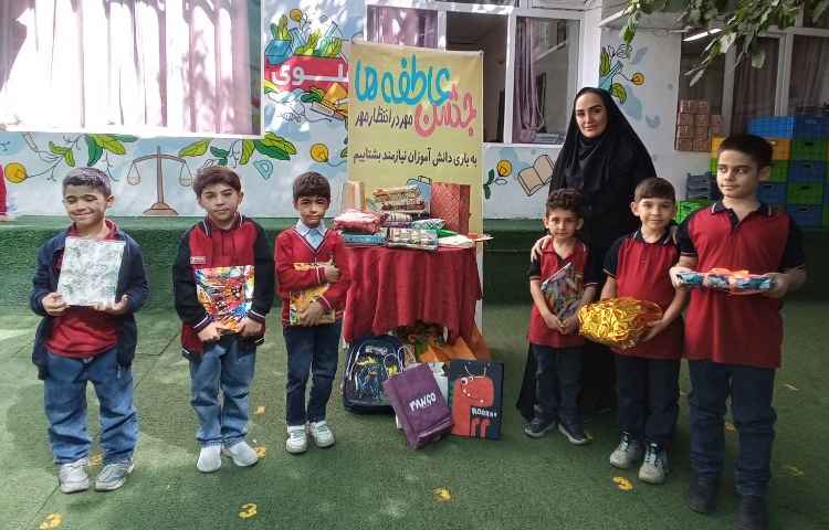 جشن عاطفه ها 9