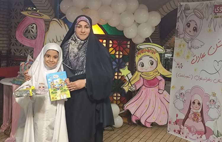 جشن عبادت 11