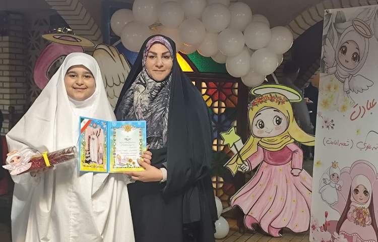 جشن عبادت 12