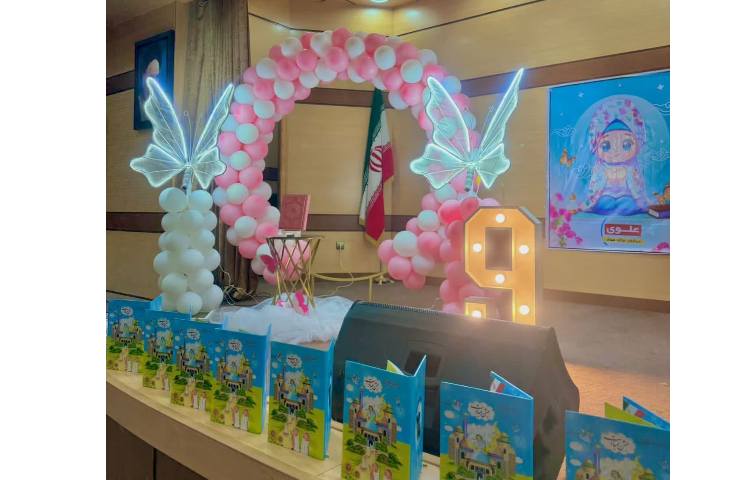 جشن عبادت 13