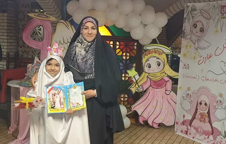 جشن عبادت 14