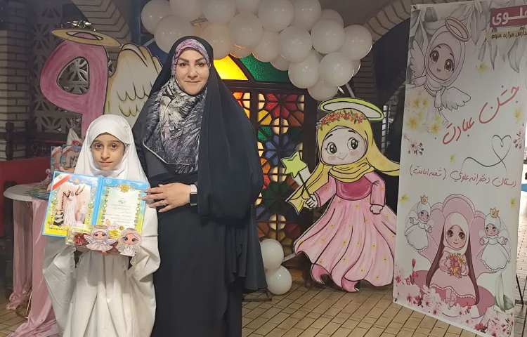 جشن عبادت 16