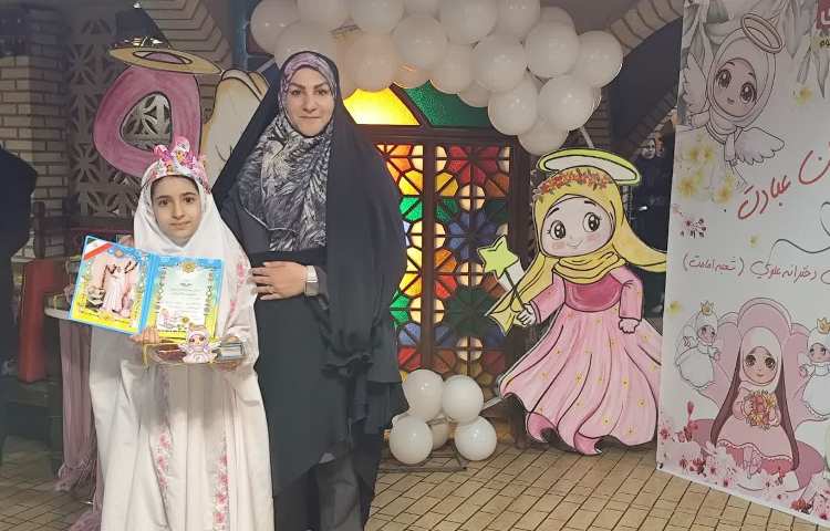 جشن عبادت 18