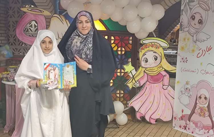 جشن عبادت 19