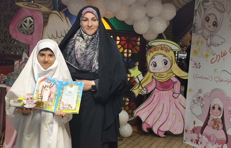 جشن عبادت 20