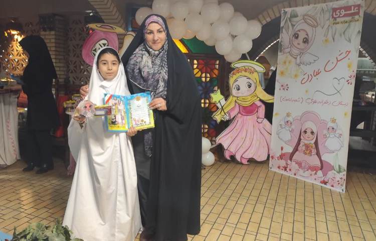 جشن عبادت 22