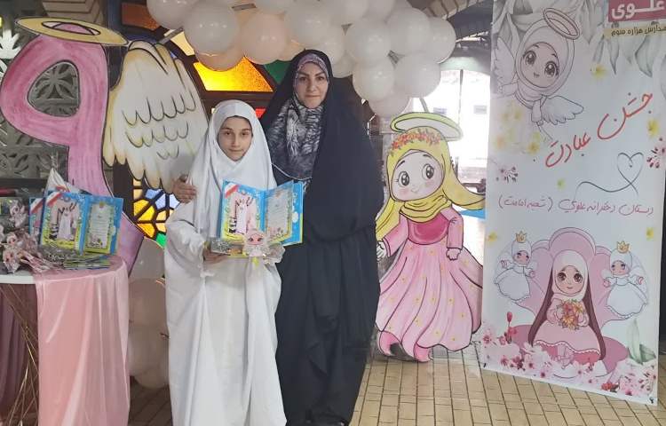 جشن عبادت 23