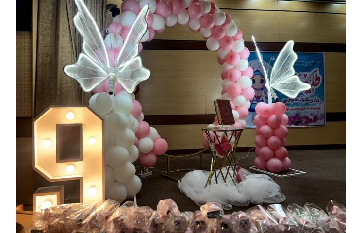 جشن عبادت 29