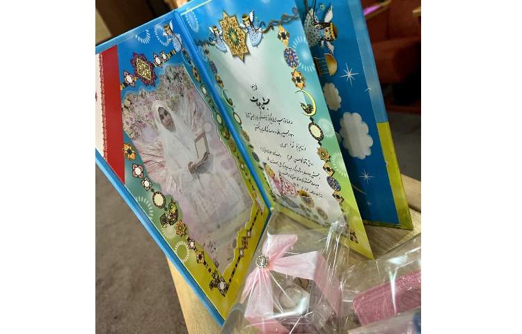 جشن عبادت 30