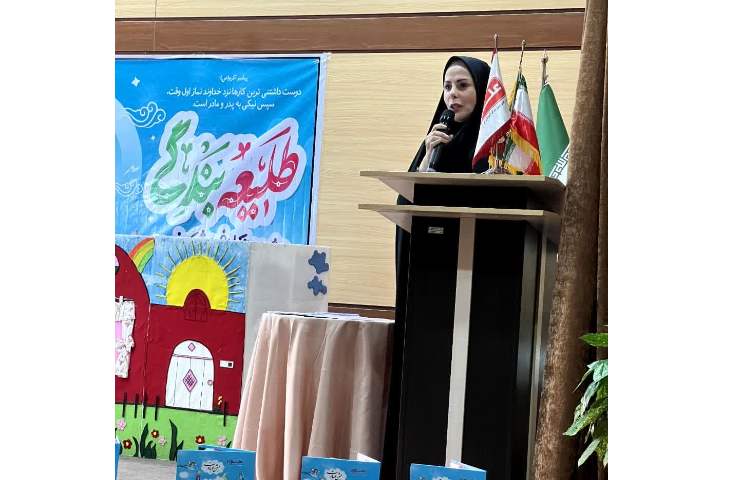 جشن عبادت 35