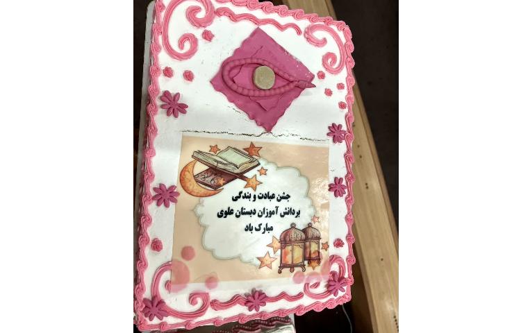 جشن عبادت 37