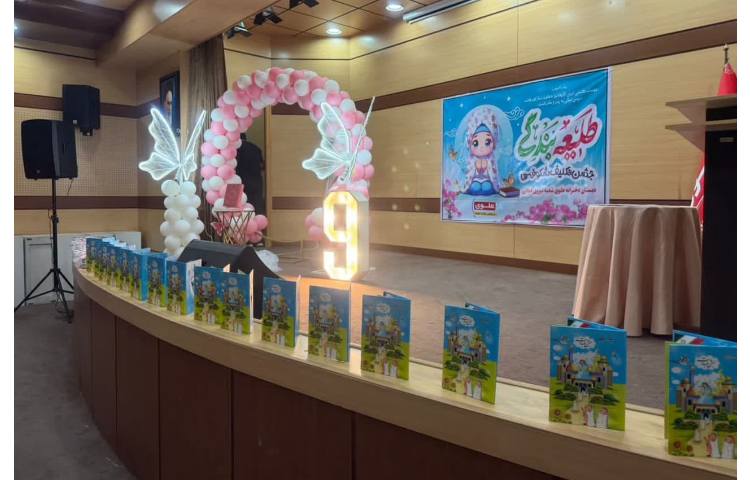 جشن عبادت 40